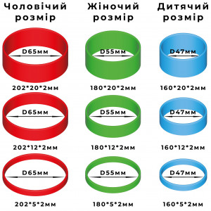 Силиконовые браслеты